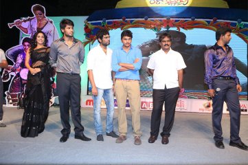 Ra Ra Krishnayya Audio Launch